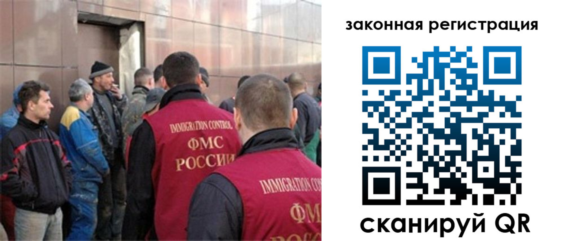 временная регистрация гарантия в Ставрополе