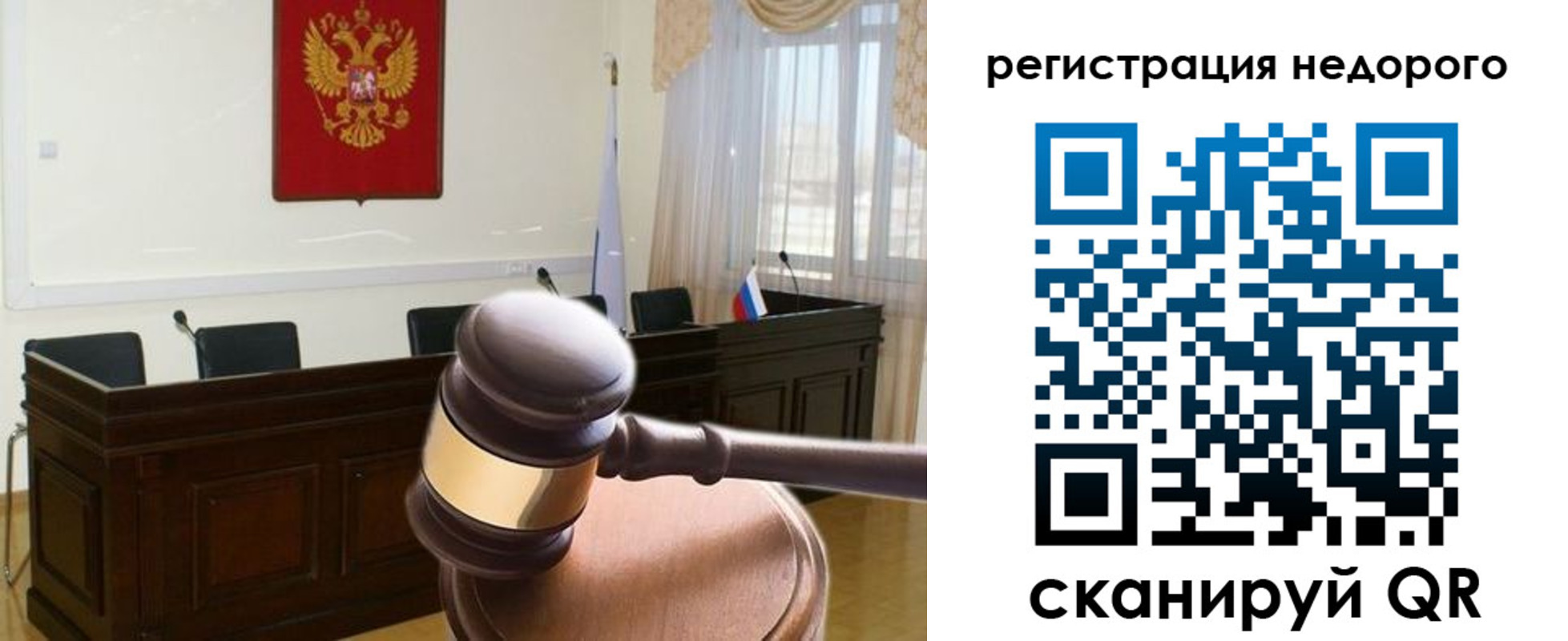 прописка для работы в Ставрополе