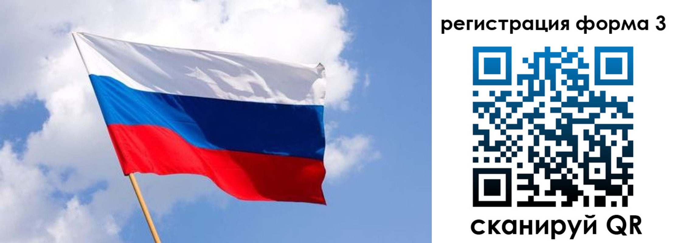 прописка для школы в Ставрополе